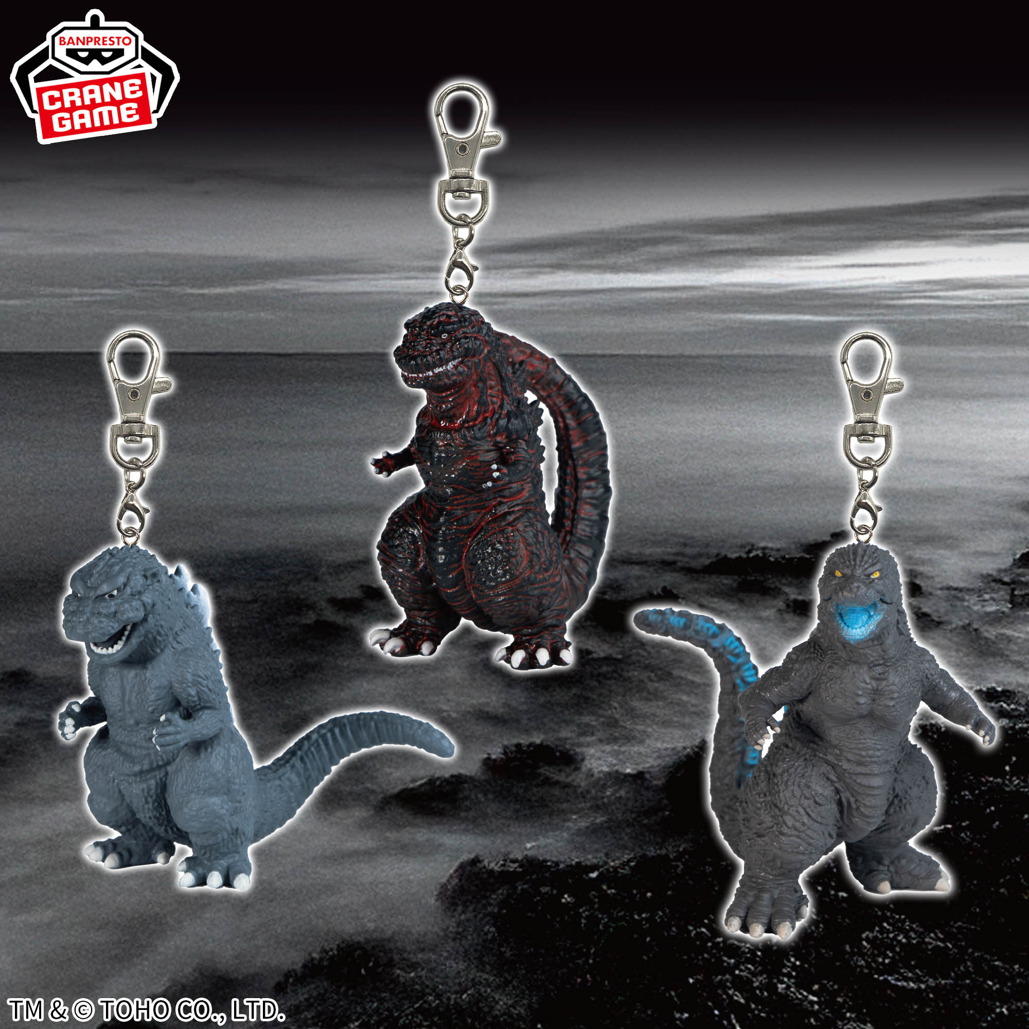 ゴジラ キーチェーン ブラインド BOX 3箱セット 2026/2/5入荷】東宝怪獣シリーズ ゴジラフィギュアキーホルダー